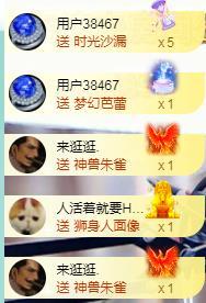 ゞ悠乐★婉儿つ的图片