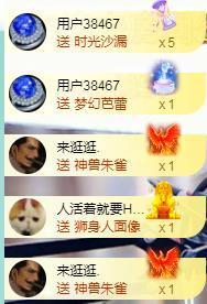 ゞ悠乐★婉儿つ主播照片