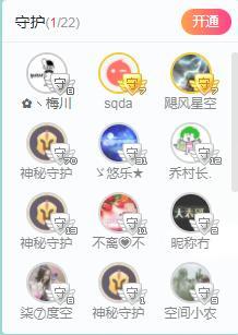 ゞ悠乐★婉儿つ的图片