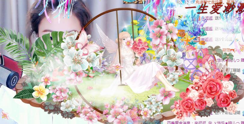 ゞ悠乐★婉儿つ的图片