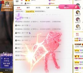 心中无结。。主播照片