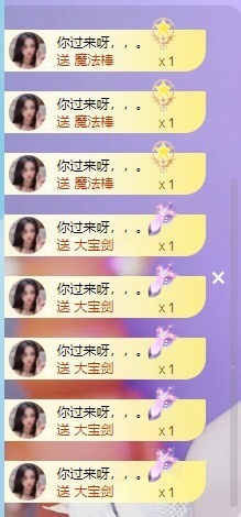 小雪碧休主播照片