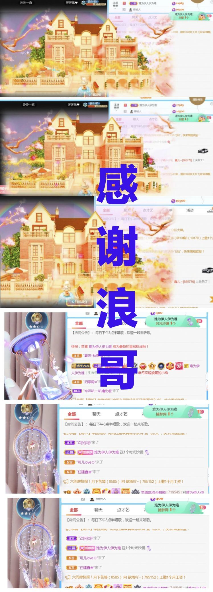 金麒麟🎤好运连连的图片