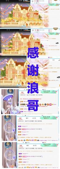 金麒麟安静唱歌🎤的图片