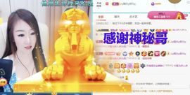 金麒麟安静唱歌🎤的图片