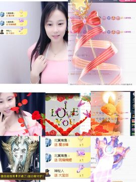 可馨✿一二布布🌸主播照片