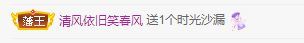 高音低音地沟通的图片
