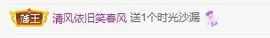 高音低音地沟通主播照片