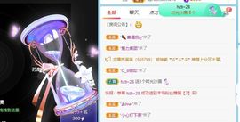 高音低音地沟通主播照片