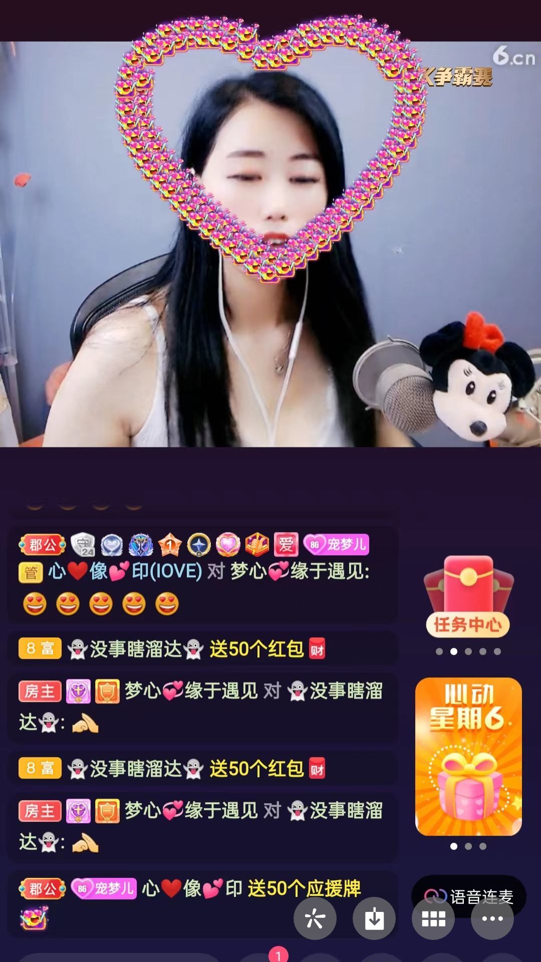 梦心💞缘于遇见的图片
