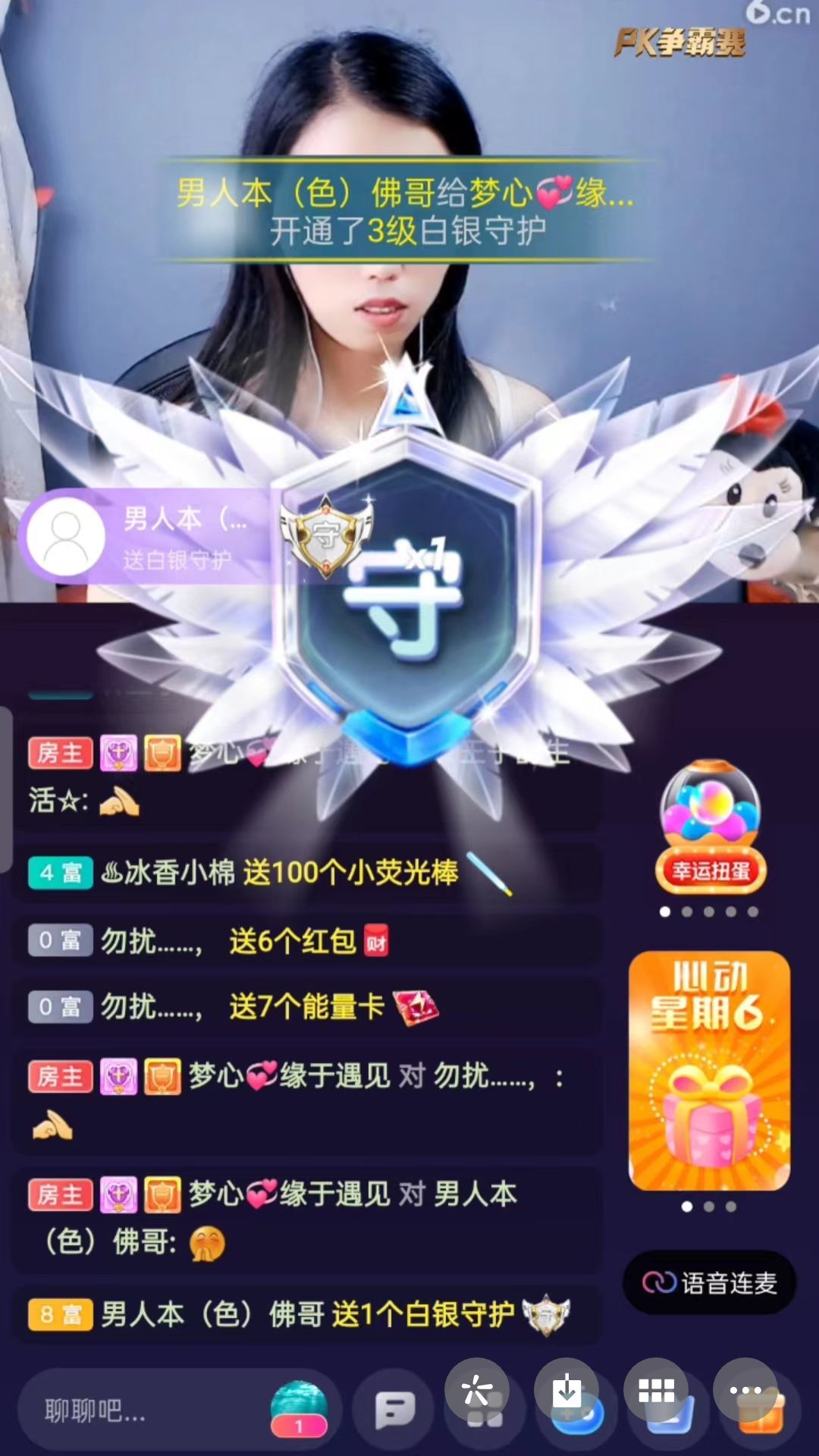 梦心💞缘于遇见的图片