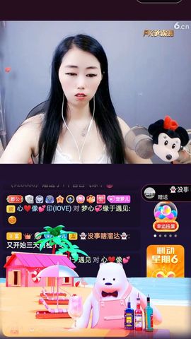 梦心💞缘于遇见的图片