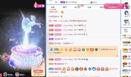 小洁妹妹❤️主播照片