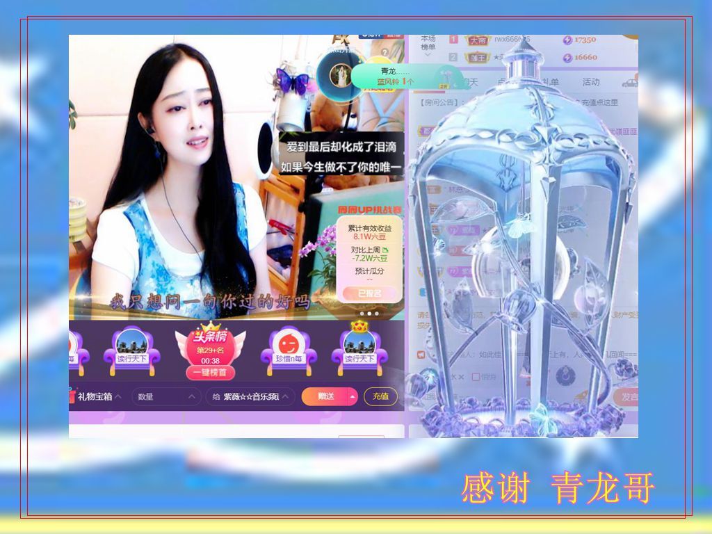 紫薇☆☆音乐频道的图片