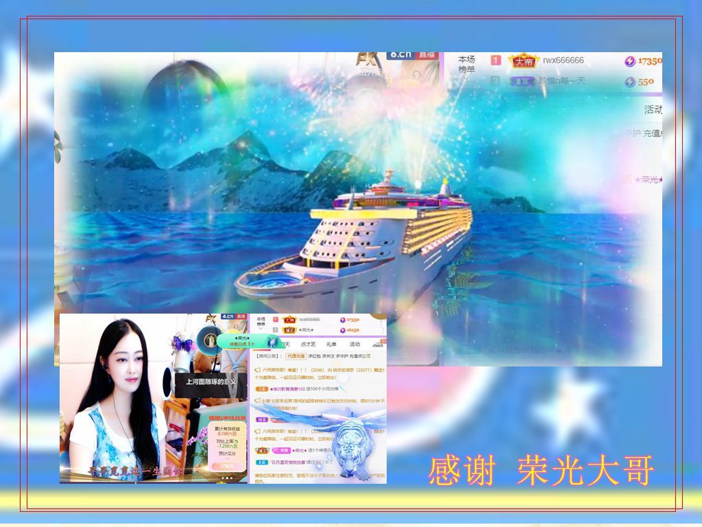 紫薇☆☆音乐频道的图片
