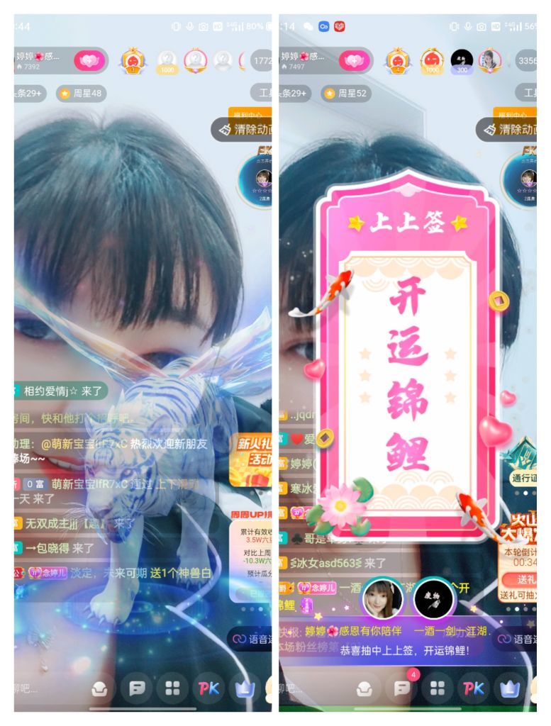 婷婷💕感恩有你陪伴的图片