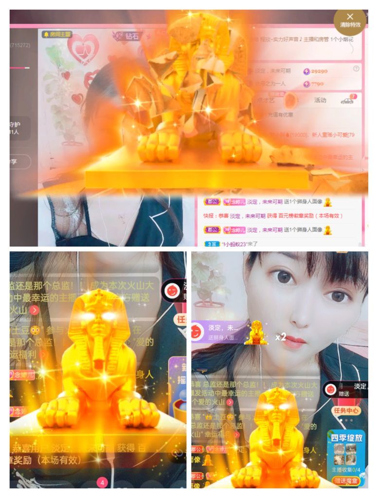 婷婷💕感恩有你陪伴的图片