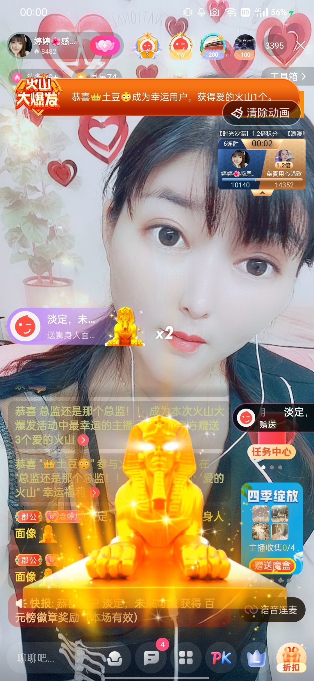 婷婷💕感恩有你陪伴的图片