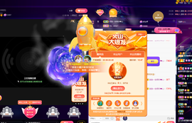 龙龙求关注的图片