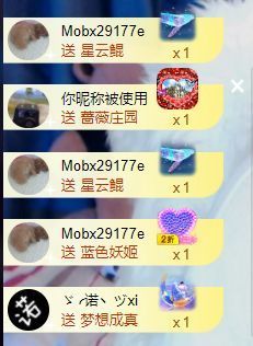 💦念初💫梦已醒主播照片