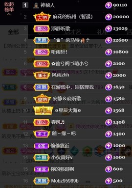 安静唱歌的䒕麻花我白主播照片