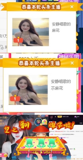 安静唱歌的䒕麻花我白主播照片