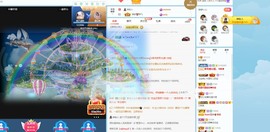 满满生日啦~主播照片