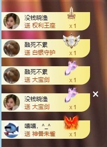 满满生日啦~主播照片