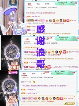 金麒麟安静唱歌🎤主播照片
