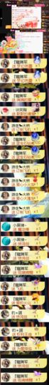 💞天宝💞💃🎤主播照片