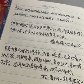娜扎🧸主播照片