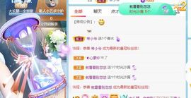 高音低音地沟通主播照片