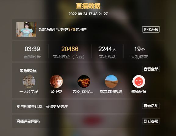 高音低音地沟通的图片