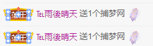 萌新仙人球~主播照片