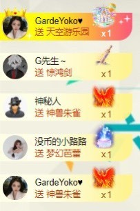 洋子～晚点见主播照片
