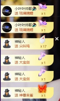 萱萱休息主播照片