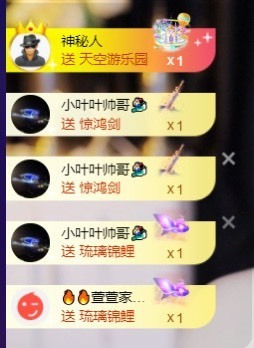 萱萱休息主播照片