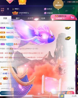 萱萱休息主播照片