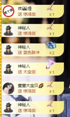 萱萱休息主播照片
