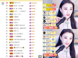 筱一✿．12点见主播照片