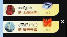 👑䒕暖宝好运旺旺旺主播照片