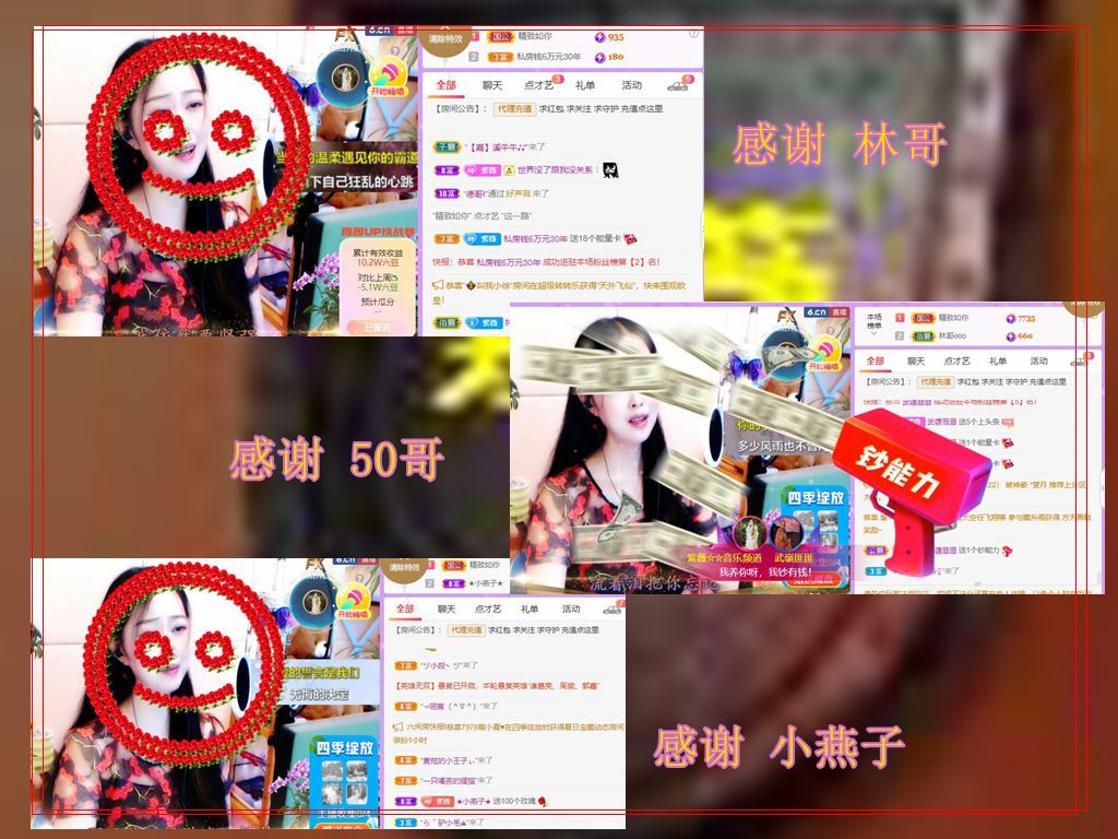 紫薇☆☆音乐频道的图片