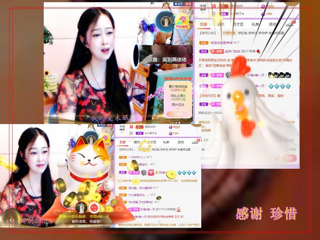 紫薇☆☆音乐频道的图片