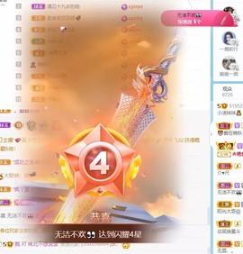 小洁妹妹❤️主播照片