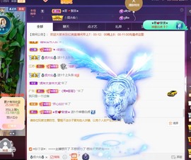 忆美❥❥❥主播照片