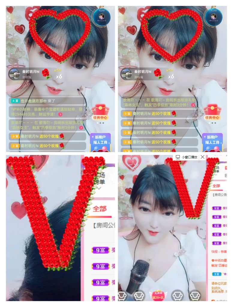 婷婷💕感恩有你陪伴的图片