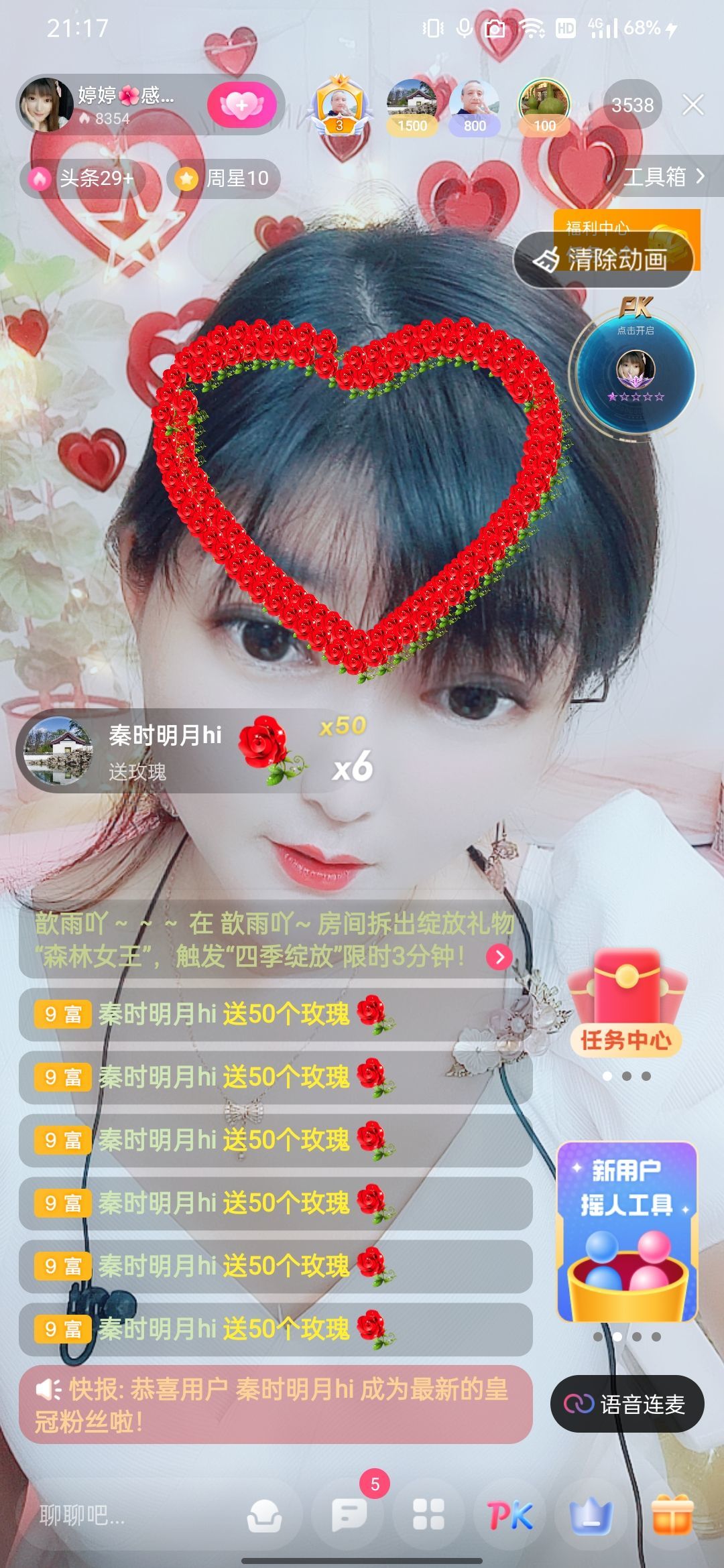 婷婷💕感恩有你陪伴的图片