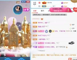 大掌柜💕暂休主播照片