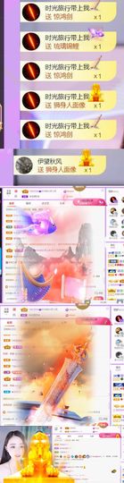 🍀冰雪❤️🍀加油的图片