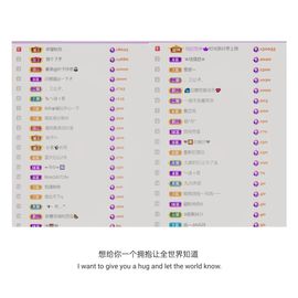 🍀冰雪❤️🍀加油的图片